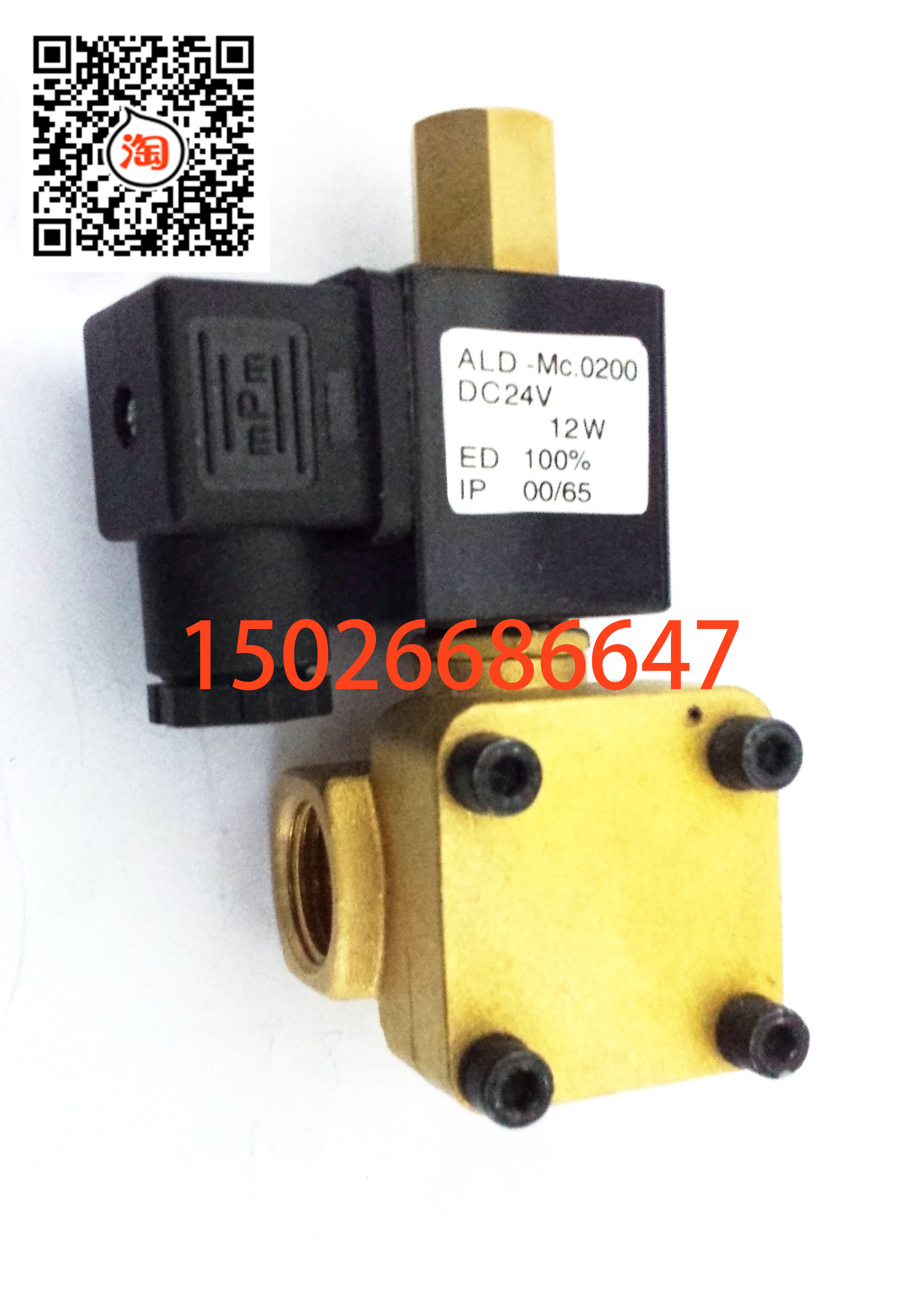 Oil stop solenoid valve ALD-MC 0200