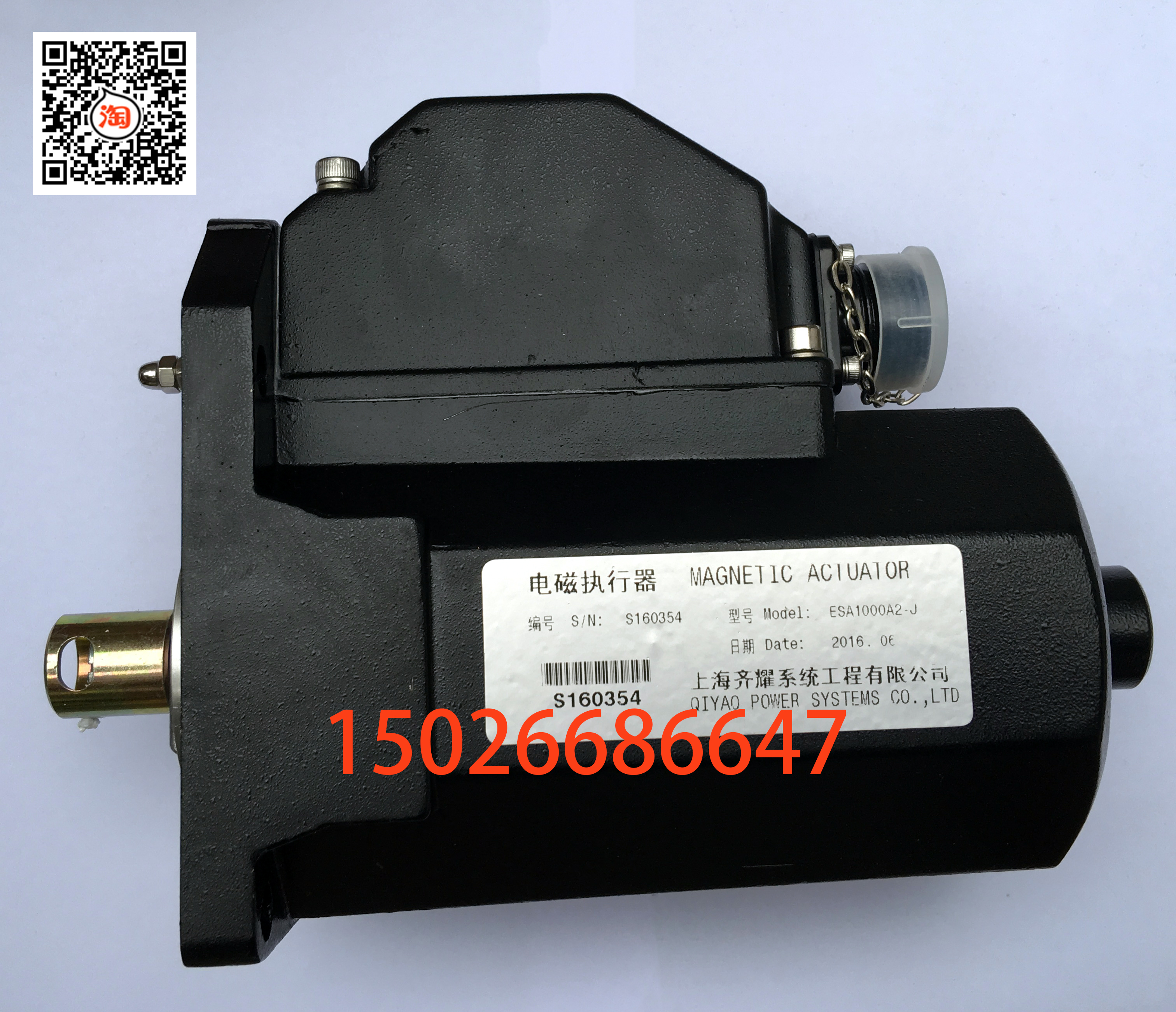 711 Institute Shanghai Qiyao CD Electronic actuator ESA1000A2 ESA1000A1 original plant