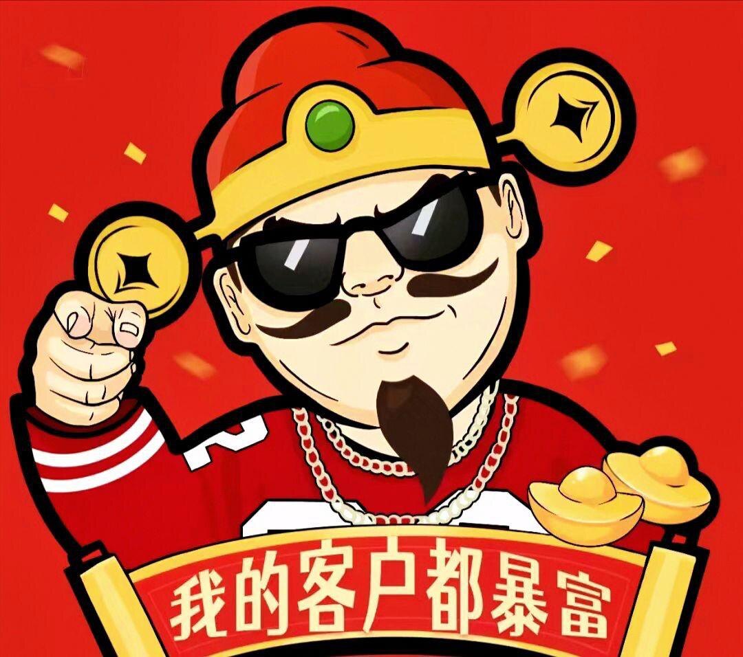 煜铭厨具的LOGO