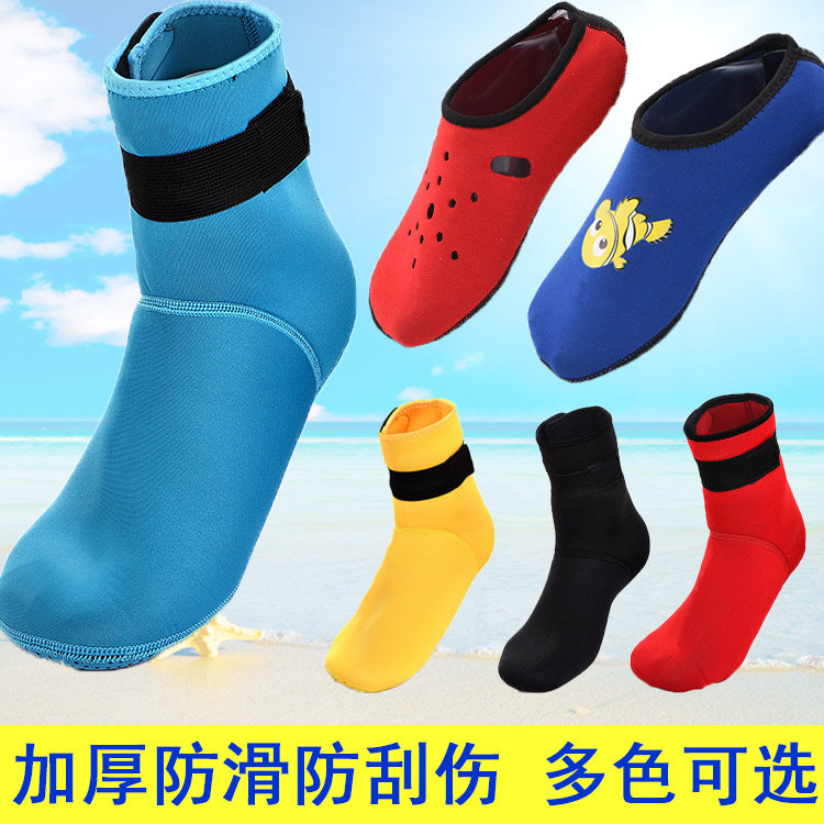 Clearance Beach socks overshoes men and women diving snorkeling children wading swimming shoes quick-drying non-slip anti-cutting barefoot skin