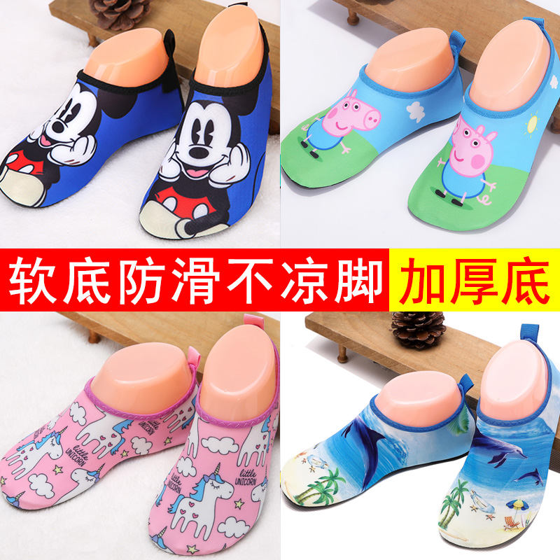 Floor shoes children's home baby fall/winter non-slip men's and women's cotton slippers soft bottom bag with kindergarten indoor socks