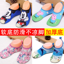 Floor shoes Childrens home baby autumn and winter non-slip mens and womens cotton slippers soft bottom bag with kindergarten indoor socks