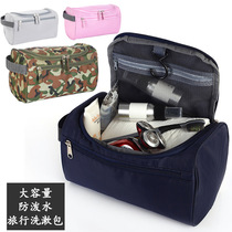  Outdoor business trip travel men and women portable travel waterproof makeup washing bag set storage bag Bathing bath