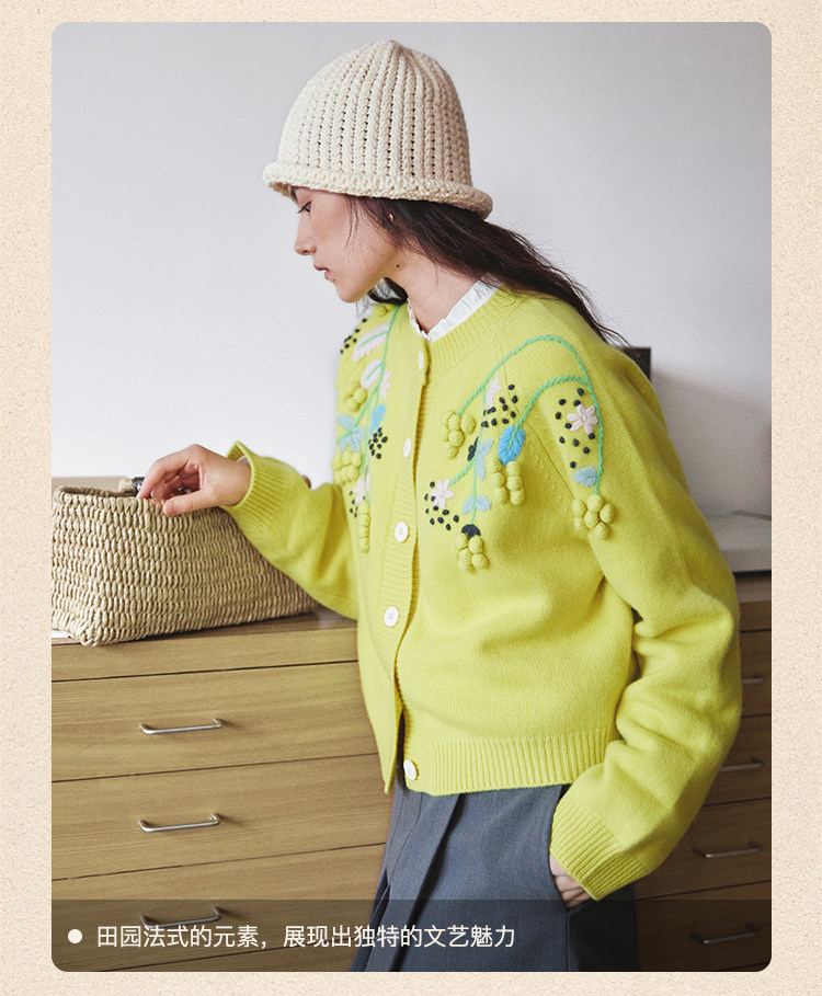 イエロー/グレー/アプリコットホワイトNojima Garden フレンチレトロ