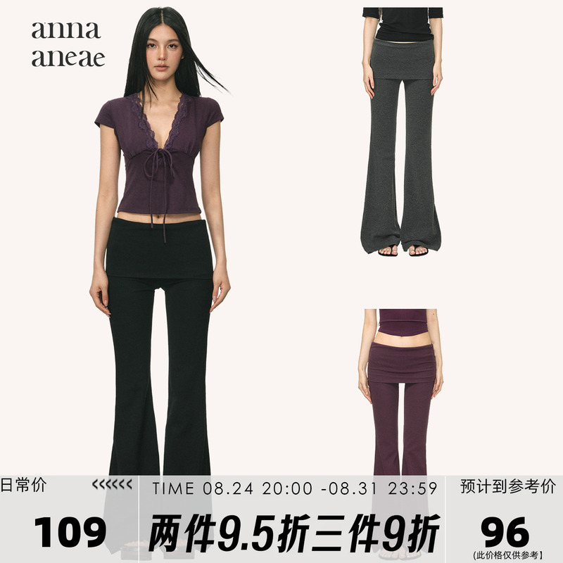 Anna Aneae Black Pleated Knit Casual Pants for Women, New Autumn Style, Height-Enhancing, Slimming, Fitted, Slightly Flared Long Pants, Trendy