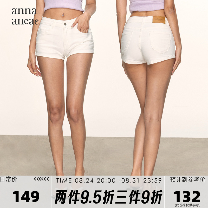 Anna Aneae Spicy Girl Low-Waisted White Denim Shorts for Women, Summer Low-Waisted Slimming Hot Pants, Versatile and Flattering Hot Pants