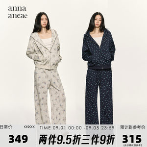 Anna Aneae Waffle Floral Hooded Sweatshirt Set for Women, Autumn Loose Zipper Jacket with Drapey Wide-Leg Pants