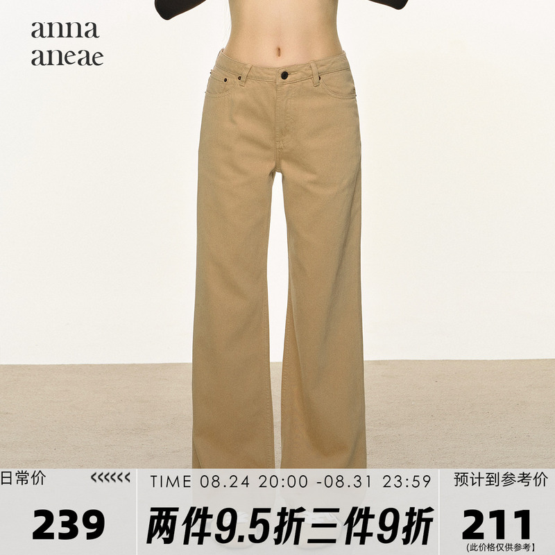 Anna Aneae Khaki Brushed Straight-Leg Casual Pants for Women, Spring and Autumn High-End Low-Waist Loose Wide-Leg Trousers Anna Aneae Khaki Brushed Straight-Leg Casual Pants for Women, Spring and Autumn High-End Low-Waist Loose Wide-Leg Trousers