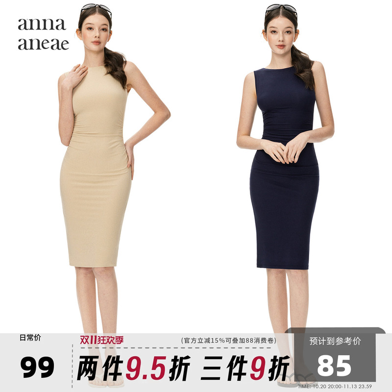 Anna Aneae Off-The-Shoulder Sleeveless Ruched Bodycon Dress for Women, Autumn High-Waisted Stretchy Slim-Fit Long Dress