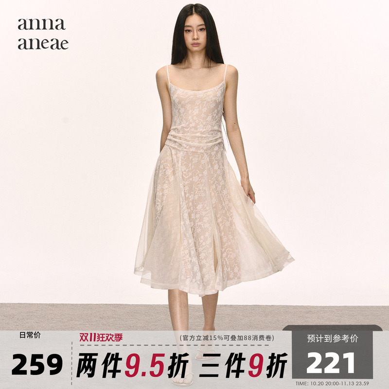 Anna Aneae French Floral Spaghetti Strap Dress for Women, Summer Waist-Cinching Slimming Pure Desire Style Mid-Length Spaghetti Strap Dress