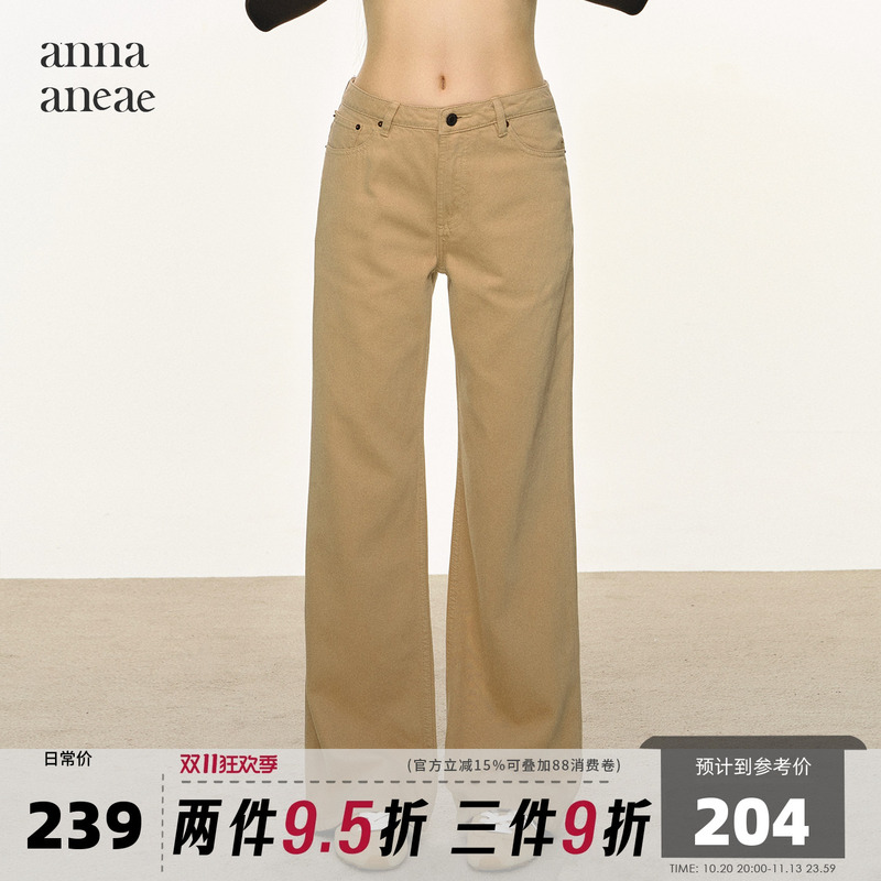 Anna Aneae Khaki Brushed Straight-Leg Casual Pants for Women, Spring and Autumn High-End Low-Waist Loose Wide-Leg Trousers
