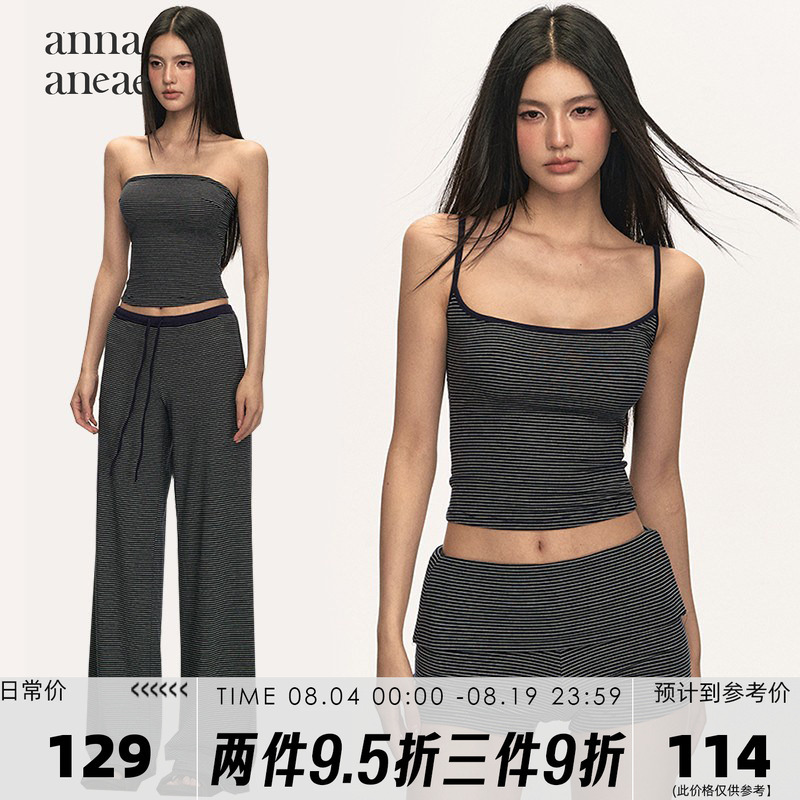 Anna Aneae Stripesd Suit Women's Summer Vest Suspender Women's Design Niche Casual Versatile Pants Two-Piece Set