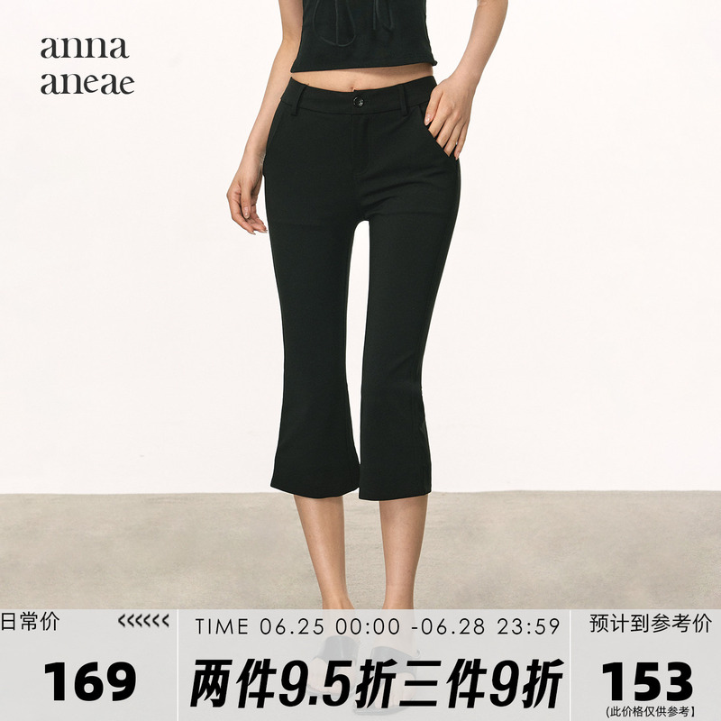 Anna Aneae Capri Pants High-Stretch Flared Casual Pants for Women, Summer Thin Slim-Fit Low-Waist Versatile Cropped Pants