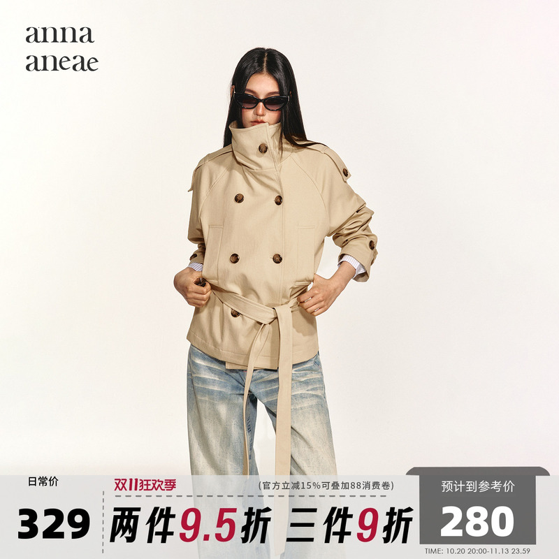 Anna Aneae British Style Stand-Up Collar Trench Coat for Women, Autumn Double-Breasted Lace-Up Waist-Cinching Loose Workwear Short Jacket Trendy Anna Aneae British Style Stand-Up Collar Trench Coat for Women, Autumn Double-Breasted Lace-Up Waist-Cinching Loose Workwear Short Jacket Trendy