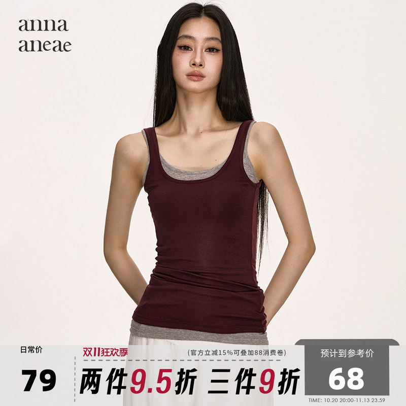 Anna Aneae Tencel Wool Spicy Girl Design Camisole Women's 2026 Summer New Outerwear Trendy Top Anna Aneae Tencel Wool Spicy Girl Design Camisole Women's 2026 Summer New Outerwear Trendy Top