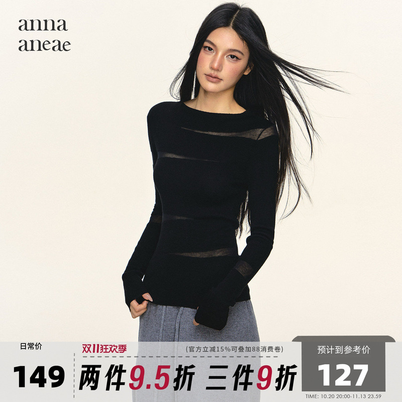 Anna Aneae Wool Asymmetrical Design Knit Sweater for Women, Autumn Waist-Cinching Casual Versatile Stylish Long-Sleeve Top