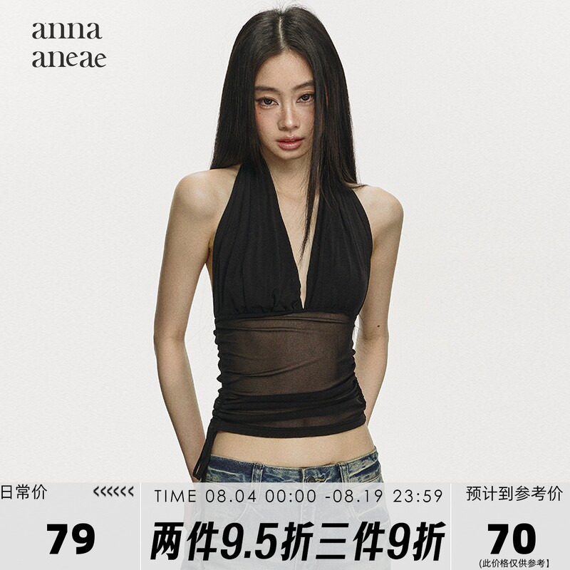 Anna Aneae Halter Neck Ruched Tank Top for Women, Summer Casual Sexy Skin-Revealing Design Trendy Top Anna Aneae Halter Neck Ruched Tank Top for Women, Summer Casual Sexy Skin-Revealing Design Trendy Top