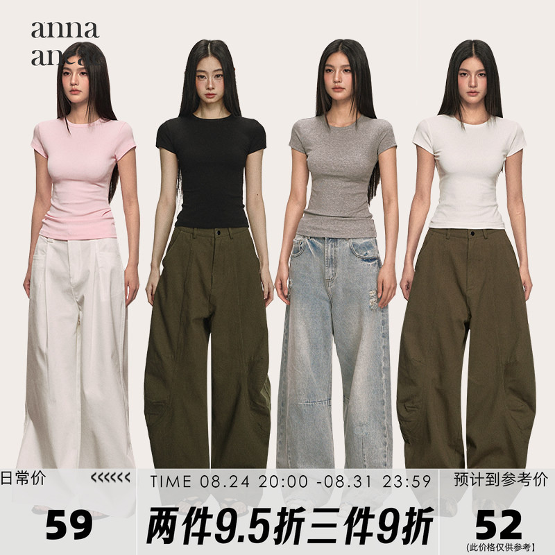 Anna Aneae Women's Short-Sleeved T-Shirt for Summer, Solid Color, Simple, Versatile, Round Neck, Slim Fit, Basic Top Anna Aneae Women's Short-Sleeved T-Shirt for Summer, Solid Color, Simple, Versatile, Round Neck, Slim Fit, Basic Top