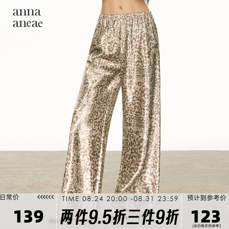 Anna Aneae Matte Leopard Print Wide-Leg Pants for Women, Summer Elastic Waist, Drapey, Versatile Straight-Leg Floor-Length Casual Trousers Anna Aneae Matte Leopard Print Wide-Leg Pants for Women, Summer Elastic Waist, Drapey, Versatile Straight-Leg Floor-Length Casual Trousers