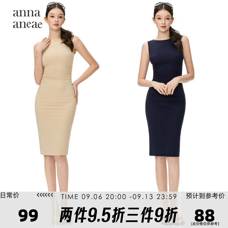 Anna Aneae Off-The-Shoulder Sleeveless Ruched Bodycon Dress for Women, Autumn High-Waisted Stretchy Slim-Fit Long Dress
