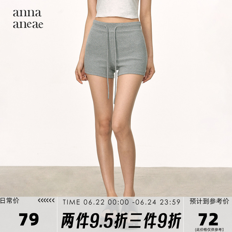 Anna Aneae Gray Drawstring Sports Shorts for Women, New Summer Low-Waist Slimming Casual Versatile Hot Pants