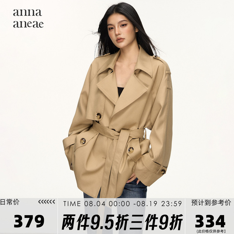 Anna Aneae Classic Silhouette Lapel Trench Coat for Women, Spring and Autumn Khaki High-End Tie Waist Short Coat Anna Aneae Classic Silhouette Lapel Trench Coat for Women, Spring and Autumn Khaki High-End Tie Waist Short Coat