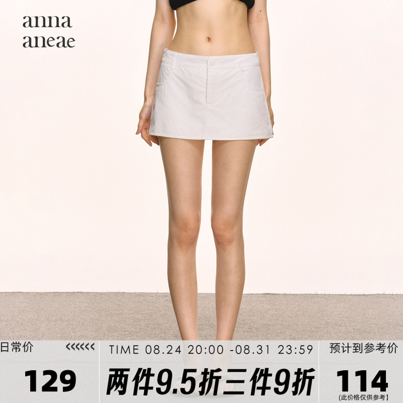 Anna Aneae100 Cotton White Skirt for Women, New Spring and Autumn Style, High-End Low-Waist A-Line Hip-Hugging Short Skirt