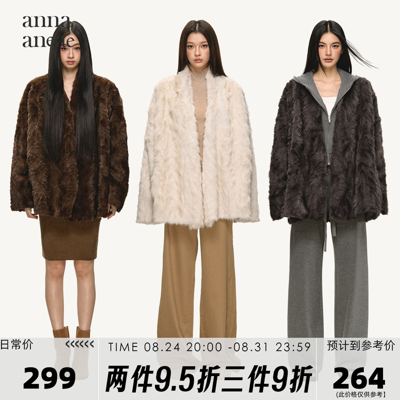 Anna Aneae Imitation Wool Eco-Friendly Fur Women's Spring and Autumn Fur Integrated Thickened Warm Plush Coat Anna Aneae Imitation Wool Eco-Friendly Fur Women's Spring and Autumn Fur Integrated Thickened Warm Plush Coat