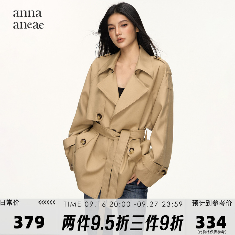 Anna Aneae Classic Silhouette Lapel Trench Coat for Women, Spring and Autumn Khaki High-End Tie Waist Short Coat Anna Aneae Classic Silhouette Lapel Trench Coat for Women, Spring and Autumn Khaki High-End Tie Waist Short Coat