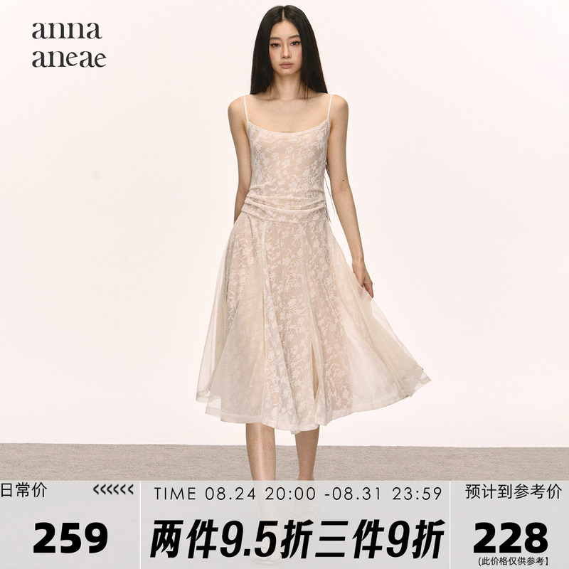 Anna Aneae French Floral Spaghetti Strap Dress for Women, Summer Waist-Cinching Slimming Pure Desire Style Mid-Length Spaghetti Strap Dress Anna Aneae French Floral Spaghetti Strap Dress for Women, Summer Waist-Cinching Slimming Pure Desire Style Mid-Length Spaghetti Strap Dress