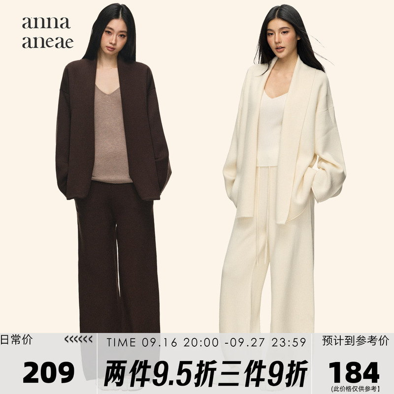 Anna Aneae Lazy Style Soft Knit Suit for Women, Spring and Autumn Casual Vest with Cardigan and Pants Three-Piece Set Anna Aneae Lazy Style Soft Knit Suit for Women, Spring and Autumn Casual Vest with Cardigan and Pants Three-Piece Set