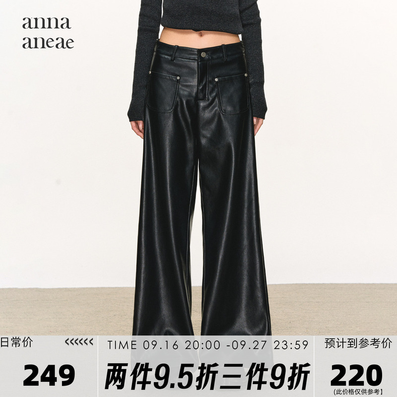 Anna Aneae Black Pu Leather Pants for Women, New Autumn and Winter Style, Elegant and High-End, Loose Wide-Leg Straight Pants Anna Aneae Black Pu Leather Pants for Women, New Autumn and Winter Style, Elegant and High-End, Loose Wide-Leg Straight Pants