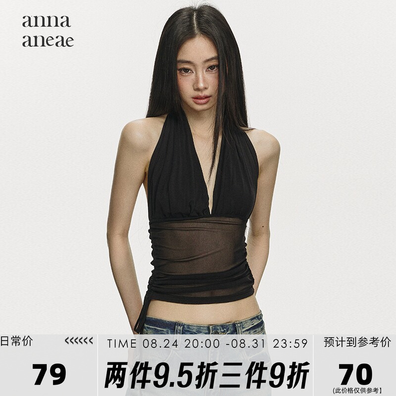 Anna Aneae Halter Neck Ruched Tank Top for Women, Summer Casual Sexy Skin-Revealing Design Trendy Top Anna Aneae Halter Neck Ruched Tank Top for Women, Summer Casual Sexy Skin-Revealing Design Trendy Top