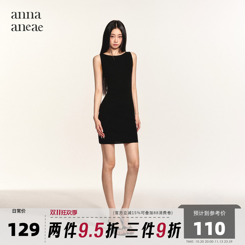 Anna Aneae Lyocell Knit Dress for Women, Autumn Off-Shoulder Slim Fit Base Layer Rachel Dress