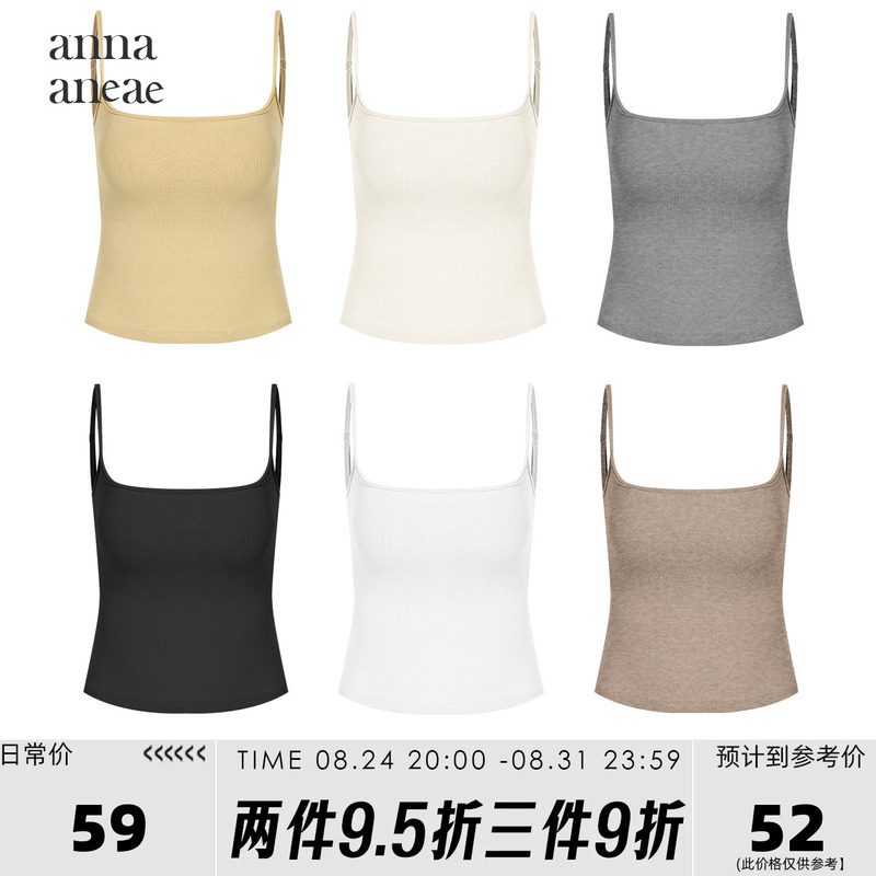 Anna Aneae Basic Simple Camisole with Chest Pads for Women, New Summer Slim-Fit Versatile Top, Trendy