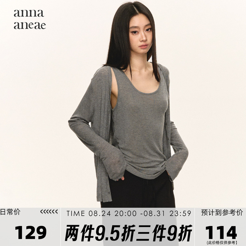 Anna Aneae Tencel Wool Suit for Women, Spring and Autumn, Inner Vest and Outer Knitted Cardigan Jacket Two-Piece Set Anna Aneae Tencel Wool Suit for Women, Spring and Autumn, Inner Vest and Outer Knitted Cardigan Jacket Two-Piece Set
