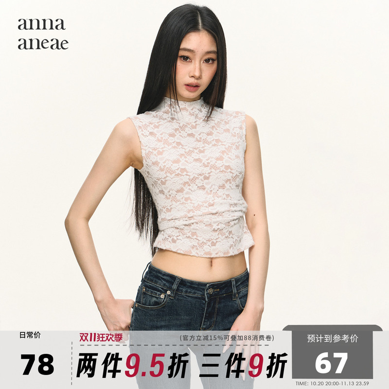 Anna Aneae Sweet and Spicy Lace Half-High Collar Sleeveless Vest for Women, Summer Design, Slim Fit, Elegant Top Anna Aneae Sweet and Spicy Lace Half-High Collar Sleeveless Vest for Women, Summer Design, Slim Fit, Elegant Top