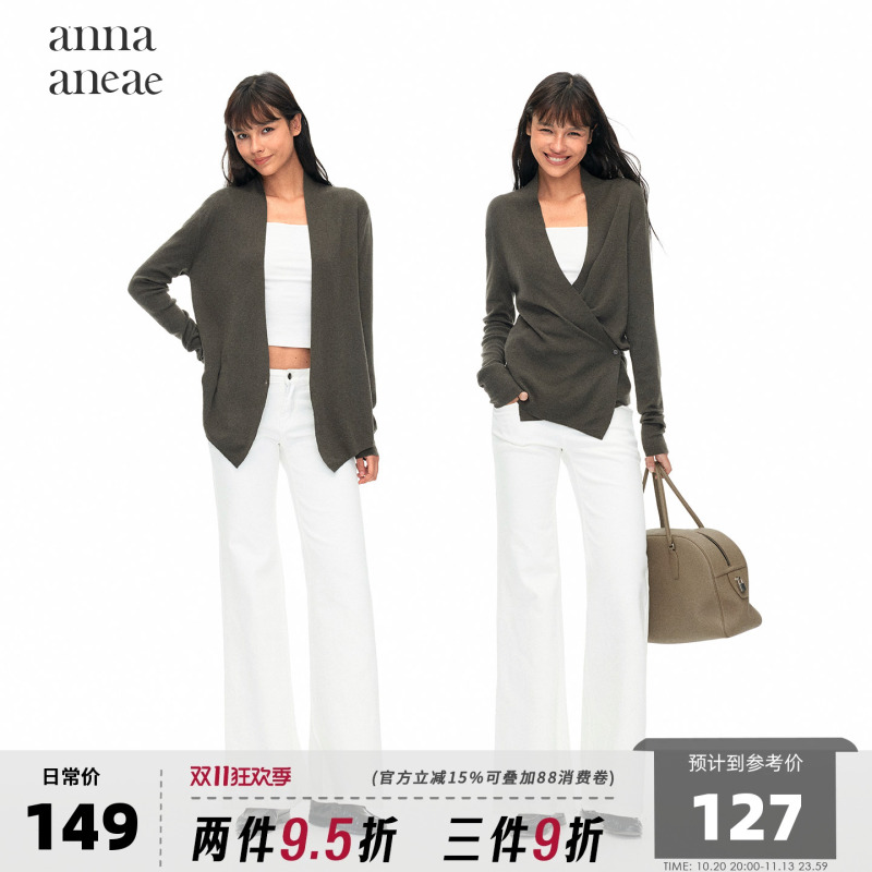Anna Aneae 6% Wool Wrap-Style Button Knit Cardigan, Early Autumn, Versatile, Loose and Lazy Top