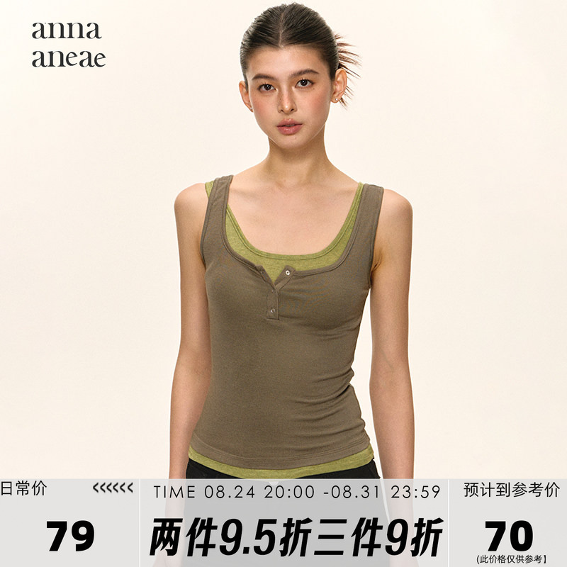 Anna Aneae Tencel Wool Color-Blocked Two-Piece Layered Camisole for Women, Summer Design Sleeveless Top