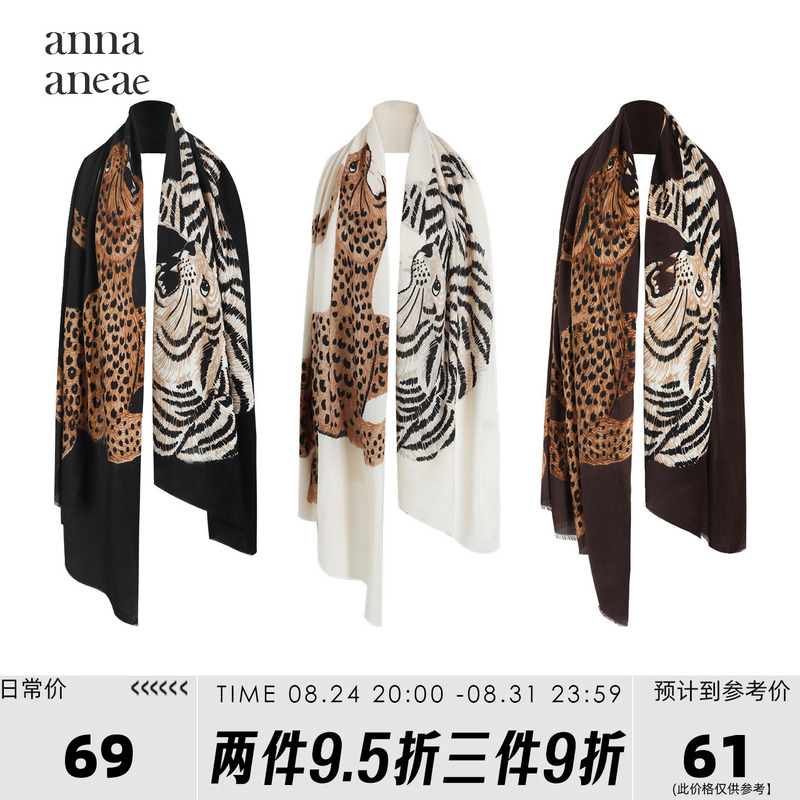 Anna Aneae Tiger Leopard Print Vintage Shawl for Women, Autumn Cotton and Linen Scarf, Pleated Breathable Silk Scarf, Trendy