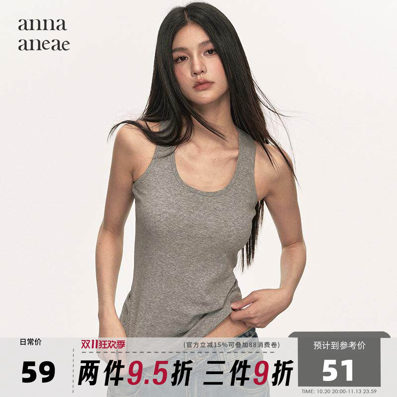 Anna Aneae Women's Tank Top for Outerwear 2026 Short Slim-Fit Sleeveless Knitted Inner Camisole Trendy Top