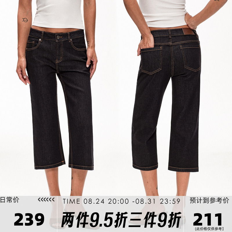 Anna Aneae Retro Style Low-Waisted Straight-Leg Cropped Jeans for Women, Summer Casual Versatile Slimming Casual Pants Trendy Anna Aneae Retro Style Low-Waisted Straight-Leg Cropped Jeans for Women, Summer Casual Versatile Slimming Casual Pants Trendy