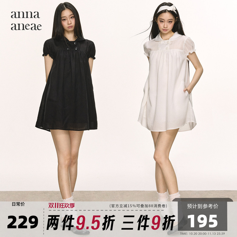 Anna Aneae Lyocell Linen Rattan Sister Style Dress Women's Summer Loose Slimming Puff Sleeve Babydoll Dress