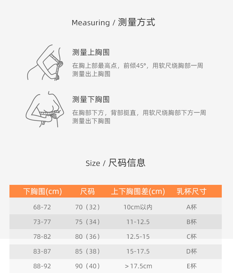 珀依兰 无钢圈前扣文胸 图11
