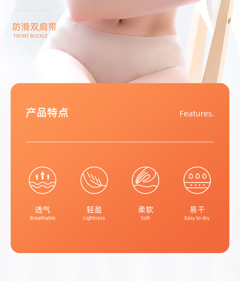 珀依兰 无钢圈前扣文胸 图2