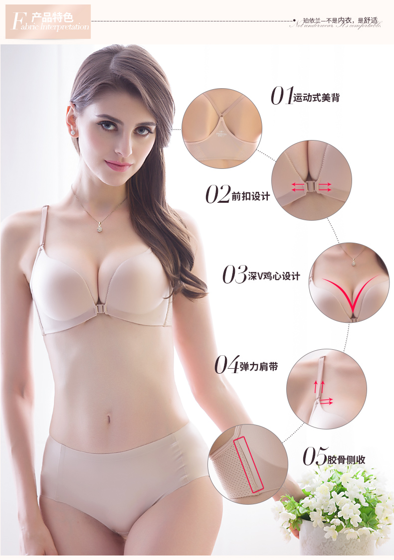 Ensemble intime PAERLAN    - Ref 3149983 Image 17