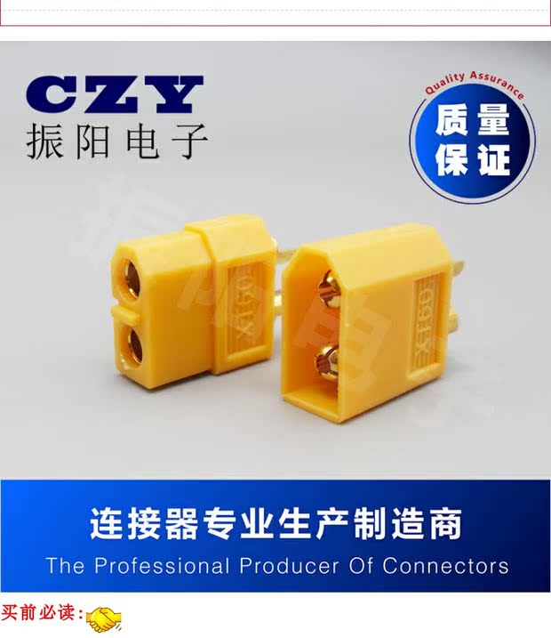 Xt60 kết nối ổ cắm hiện tại cao RC phụ kiện máy bay không người lái cân bằng pin xe kết nối pin lithium cắm - Smart Scooter 	xe thăng bằng hai bánh