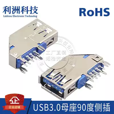 USB3 0A female AF side insert long body base 90 degree pin high speed USB interface female socket connector with or without curling