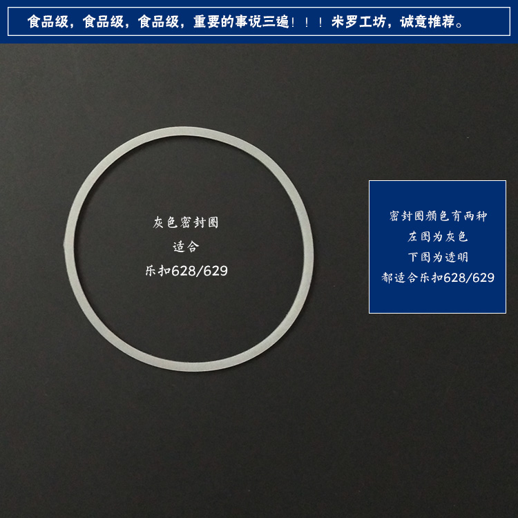 Chai thể thao cốc nước nắp nắp vòng cao su vòng cao su vòng silicon thích hợp cho khóa 628 629 bình đựng nước giữ nhiệt