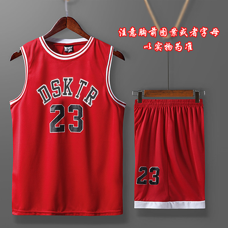 Children's basketball suit Kindergarten Boys and Girls Kids Jersey Show 6.1 to persuade students